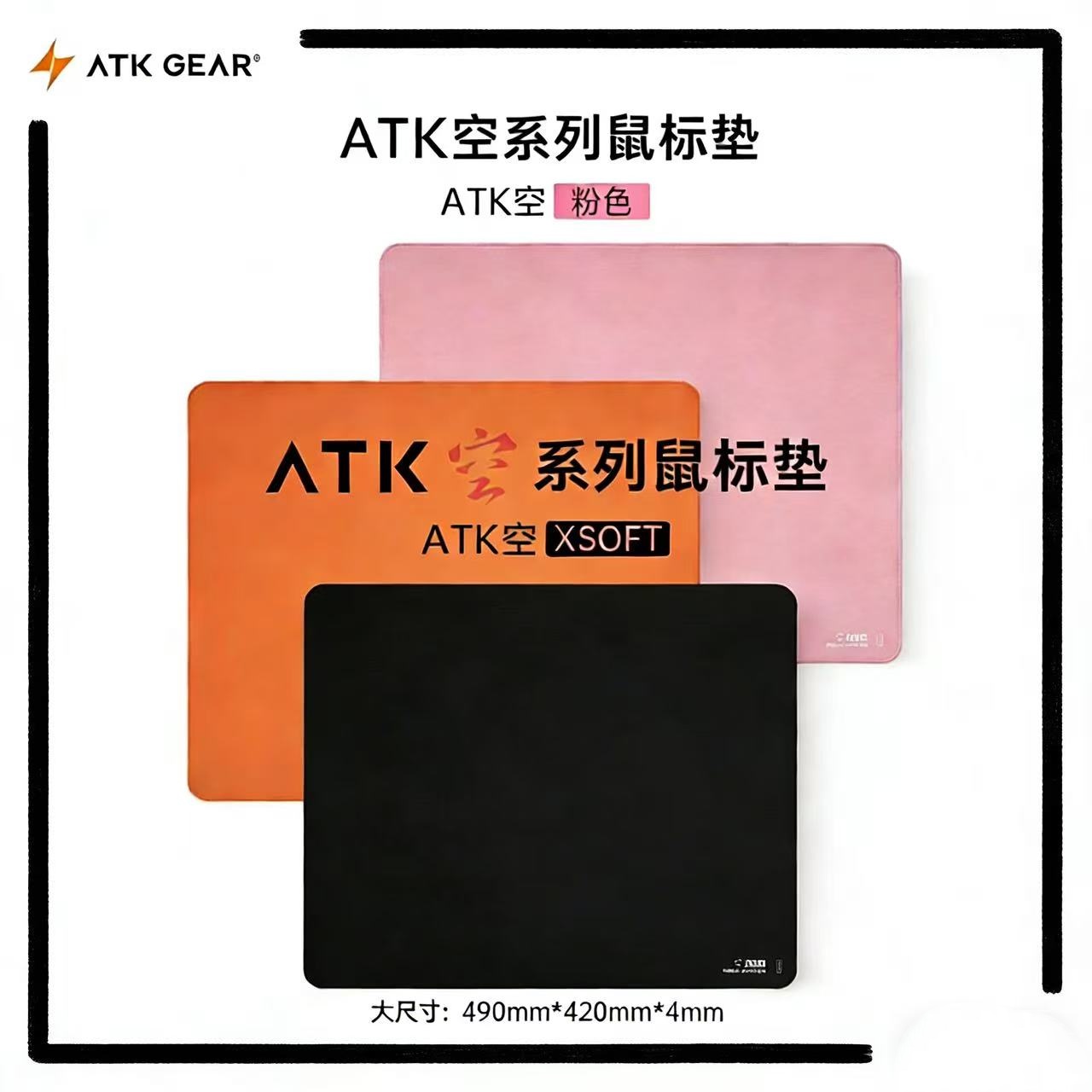 Hot ATK Kong Xsoft Esports Mou - огляд і ціна Esports Gaming Gear