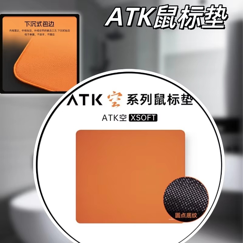 Atk Kong Xsoft Esports Mouse P - огляд і ціна Esports Gaming Gear